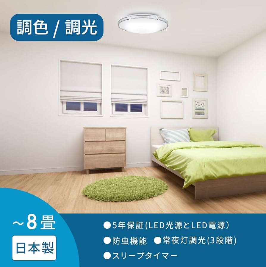 Amazon | HotaluX（ホタルクス） LEDシーリングライト